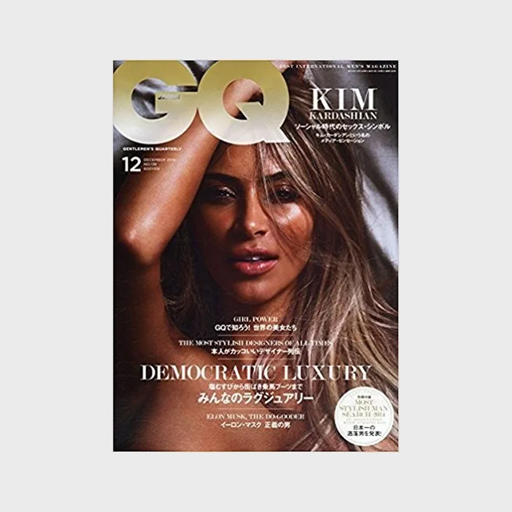 GQ Japan | October 2014 | Kim Kardashian